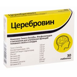 Церебровин 1