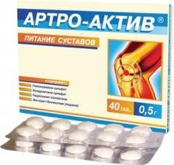 Артро-актив питание суставов №40 таблетки