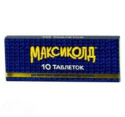 Максиколд №10 таблетки