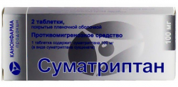 Суматриптан 100мг №2 таблетки