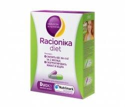 Рационика Диет день/вечер №30 капсулы