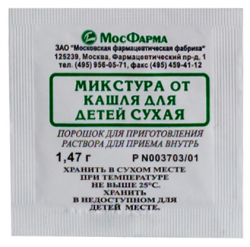 Микстура от кашля сухая детская 1