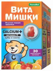 Витамишки кальций+ жевательные пастилки 2