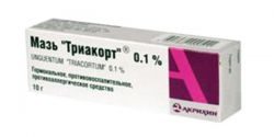 Триакорт мазь 0