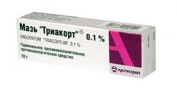 Триакорт мазь 0