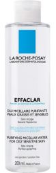Ля Рош Позе Эфаклар Дуо раствор мицеллярный 200мл