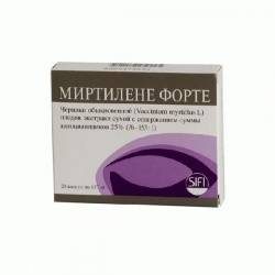 Миртилене форте №20 капсулы