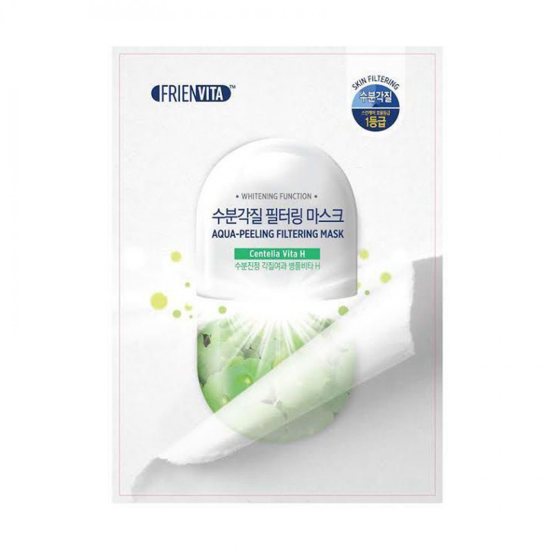 Отшелушивающая маска-фильтр Frienvita с витамином H и центеллой 25 г