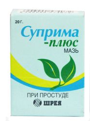 Суприма-плюс 20г мазь