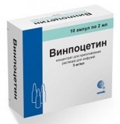 Винпоцетин 5мг/мл раствор для инъекций 2мл №10 ампулы