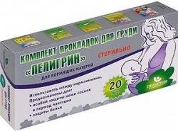 Пелигрин прокладки для груди стерильные 20шт