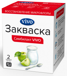 ВИВО закваска симбилакт 0