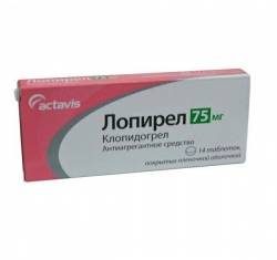Лопирел 75мг №14 таблетки