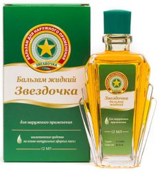 Звездочка 12мл бальзам жидкий