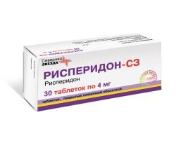 Рисперидон 4мг №30 табл