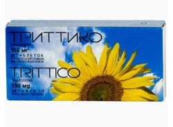 Триттико 150мг №20 таблетки