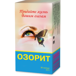 Озорит 400мг №36 капсулы