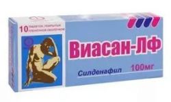 Виасан-ЛФ 100мг №10 таблетки