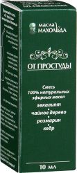 Смесь эфирных масел при простуде 10мл