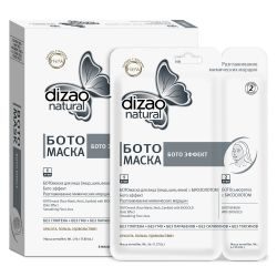 Дизао 2-этапная ботомаска для лица и шеи Бото Эффект с биозолотом 6шт
