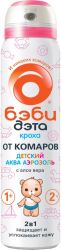 Дэта бэби Аква аэрозоль от комаров 2в1 алоэ вера 100мл