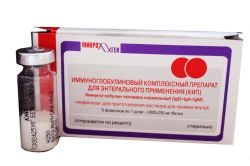 Комплекс иммуноглобулиновых препаратов (КИП) 300 мкг/доза №5 флакон