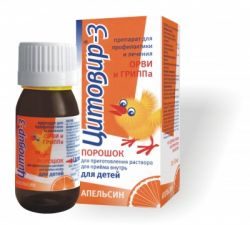 Цитовир-3 порошок для раствора для детей 20г Апельсин №1 флакон