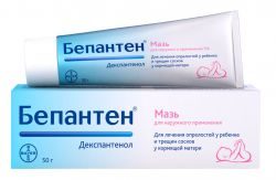 Бепантен мазь 5% 50г