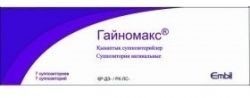 Гайномакс 150мг + 100мг №7 суппозитории вагинальные