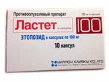 Ластет 100мг №10 капсулы