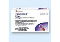 Револейд 25мг №28 таблетки
