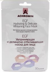 Ахромин маска для лица EGF деликатно отбеливающая и увлажняющая 30мл