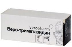 Веро-Триметазидин 20мг №30 таблетки