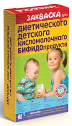 Эвиталия закваска детские диетические бифидопродукты 2г №5 саше