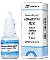 Левомицетин 0