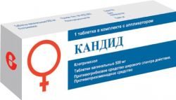 Кандид 500мг №1 таблетка вагинальная с аппликатором