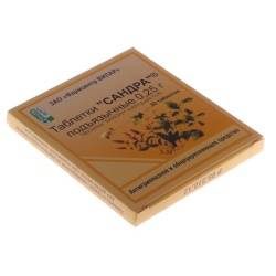 Сандра №30 таблетки