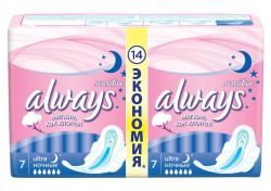 Олвейз прокладки Ультра Сенситив найт 14шт