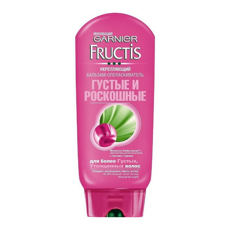 Бальзам для волос Garnier fructis Густые и роскошные 200мл