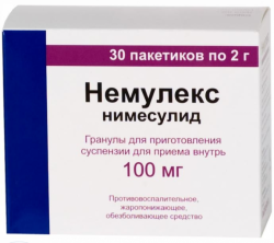 Немулекс гранулы 100мг №30 пак.