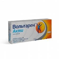 Вольтарен Акти 12