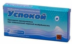 Успокой №20 таблетки
