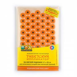 Иппликатор Кузнецова Тибетский массажный на мягкой подложке желтый 17х28см