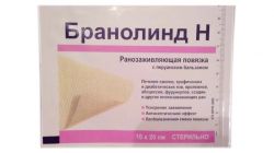 Купить Бранолинд В Воронеже В Аптеке