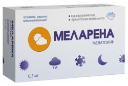 Меларена 3мг №10 таблетки