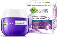 Гарньер Клетки молодости Интенсивное омоложение 55+ ночной уход 50мл