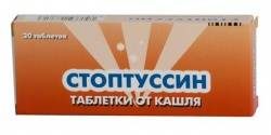 Стоптуссин №20 таблетки