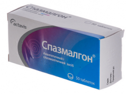 Спазмалгон №50 табл