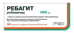 Ребагит 100мг №30 таблетки