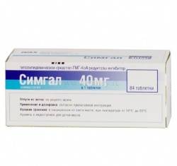 Симгал 40мг №84 таблетки